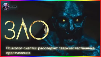 Книга «Зло під сонцем» – Агата Кристи, купить по цене 245 на YAKABOO:  978-617-12-8090-8