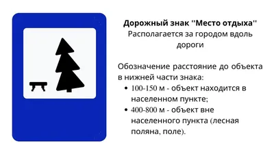 Что такое знаки приоритета и как правильно их прочитать - Quto.ru