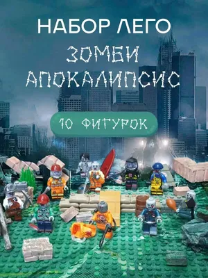 Я ПРОВЕЛ 100 ДНЕЙ В ЗОМБИ АПОКАЛИПСИСЕ В МАЙНКРАФТ И ВОТ ЧТО, ПРОИЗОШЛО!  ФИЛЬМ, ВСЕ СЕРИИ - YouTube