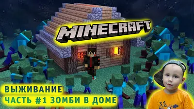 Скачать моды на Зомби для Minecraft PE 1.19: Мертвецы, Апокалипсис и не  горящие днем - Empires And Puzzles