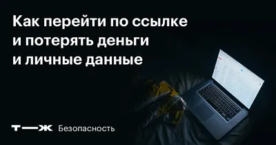 Открытия и переходы по ссылкам | Creatio Academy