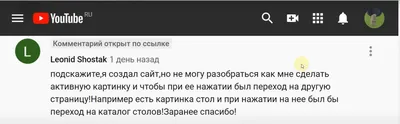 Как посчитать переходы по ссылке с UTM-метками — Журнал «Код»  программирование без снобизма