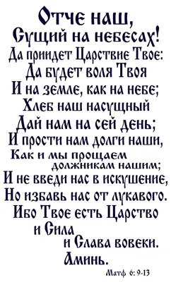 Молитва: истории из жизни, советы, новости, юмор и картинки — Лучшее,  страница 2 | Пикабу