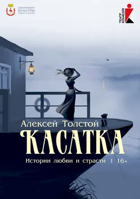 Касатка (подводная лодка) — Википедия