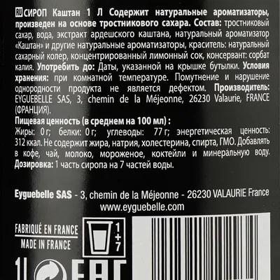 Каштан посевной (съедобный) из каталога Плодовые деревья (ВЕСНА) – купить с  доставкой по Москве и России в Onlinesemena