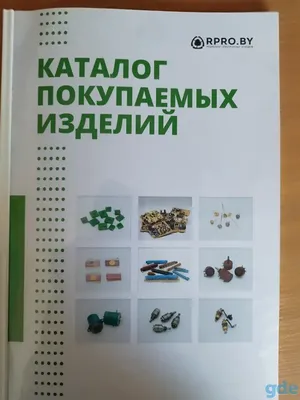 Прайс лист на радиодетали в Украине