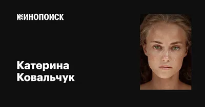 Звезда \"Крепостной\" Катерина Ковальчук показала растяжку. Hyser.com.ua