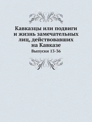 В Киеве кавказцы отказались оплачивать счет в кафе и устроили поножовщину.  ВИДЕО