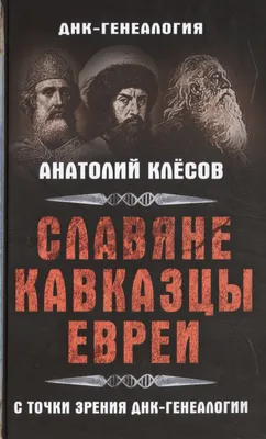 Многие кавказские мужчины не очень рады возросшей самостоятельности женщин»  — DAPTAR