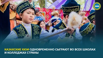 Ассоль Сас «Казахские легенды» — Картинки и разговоры