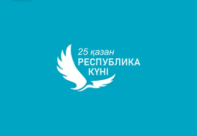 Депортация украинцев в СССР в Сибирь и Казахстан - документы об операции  Запад, фото | РБК Украина