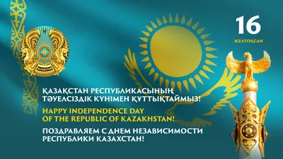 ВДНХ, Павильон № 11 \"Металлургия\" (бывший Казахской ССР) — Узнай Москву