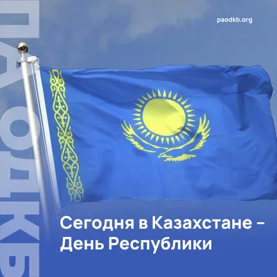 Павильон №11. Выставочно-торговый центр Республики Казахстан на ВДНХ