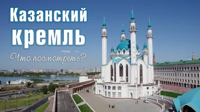 За полгода Казанский Кремль посетили почти 2 млн туристов