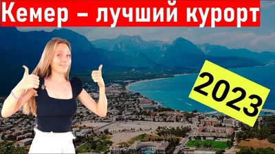 Kemer - What you need to know before you go – Go Guides