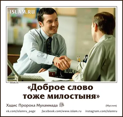 ☝️не пропускайте утренний намаз ихва! На заметку всем) . #putkray  #напоминаниеверующим #намаз #коран #хадисы #aliн4iкa #quran… | Instagram