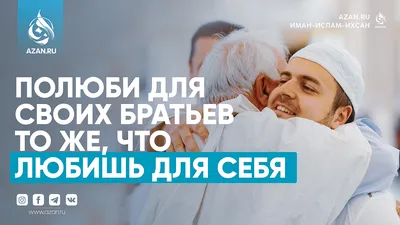 Исламские открытки | islam.ru