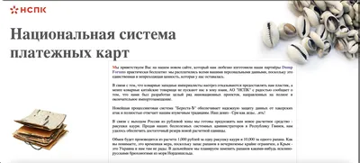 Хакеры взломали сайты нескольких российских госведомств - Газета.Ru |  Новости