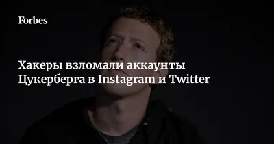 Хакеры взломали Instagram популярного эстонского ютубера и требовали выкуп.  Как распознать фишинговые схемы? - Delfi RUS