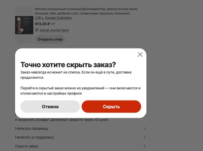Украинские хакеры взломали приложение для отслеживания местоположения детей  и заменили названия улиц в Ростове