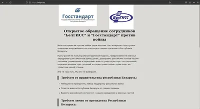 Хакеры взломали сайт администрации Донецка и внесли фейки о Кадырове - РИА  Новости, 29.11.2023