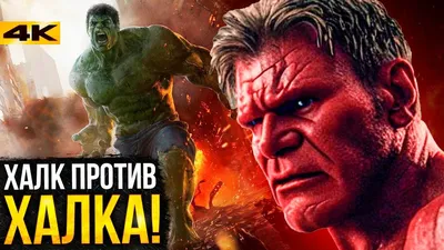 Игрушка Hasbro (Marvel) Халк Титан Делюкс E74755L2 купить по цене 3199 ₽ в  интернет-магазине Детский мир