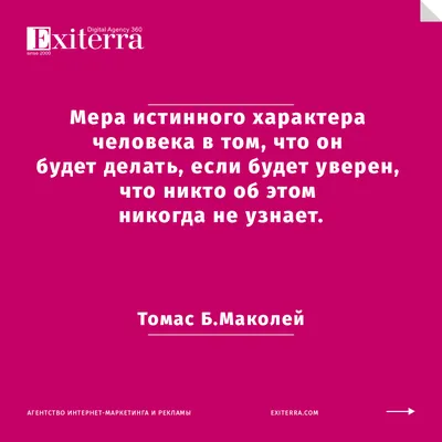 Разъездной характер работы: оформлять ли командировку?