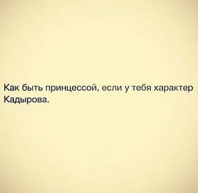 Цитаты про черты характер — какой характер у успешных людей, бизнесменов?