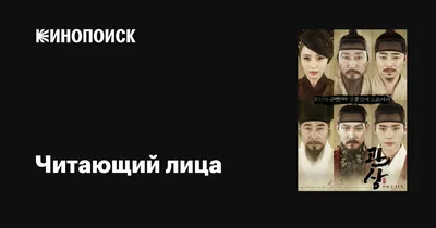 Что такое физиогномика и можно ли угадать характер человека по его лицу -  Лайфхакер