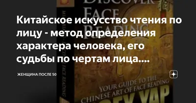 Как создать реалистичный портрет за 3 минуты - Блог издательства «Манн,  Иванов и Фербер»