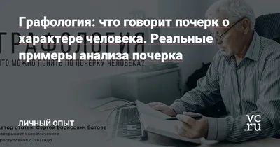 Кафедра русского языка представляет... 23 января – День почерка | Не  назначено | ИГХТУ