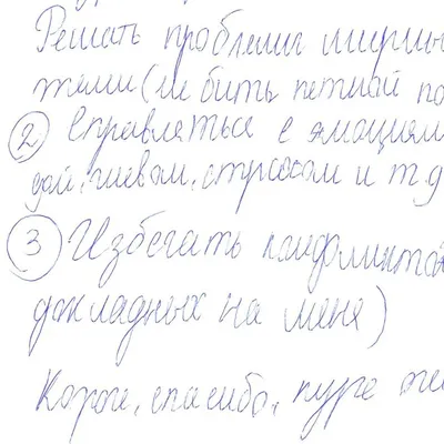 Как определить характер человека по почерку? | WMJ.ru