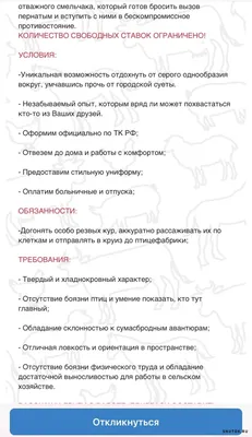 Графология: что говорит почерк о характере человека. Реальные примеры  анализа почерка — Личный опыт на vc.ru