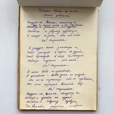 Если у человека крупный почерк. Какой у него характер? | Максим Васильченко  | психолог | графолог | Дзен