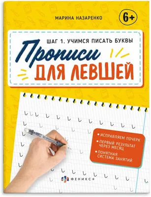 Как определить характер человека по почерку: что почерк говорит о характере  человека - 18 декабря 2023 - vladivostok1.ru