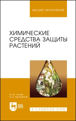 Купить Химические опыты.Голубая бутылка недорого в магазине игрушек  \"Маленькая умница\"