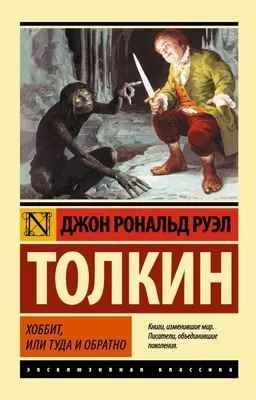 Уход дель Торо, лишние персонажи и затянутые битвы: что помешало «Хоббиту»  повторить успех «Властелина колец» - Kinomia, 29.04.2021