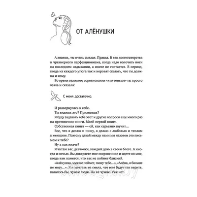 Что означает \"Я понимаю што тебе тяжело но ты главное держись / хочу на  ручки\"? - Вопрос о Русский | HiNative