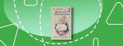 Мягкая Игрушка Обнимашки от котейки 110см ... - купить с доставкой в  интернет-магазине О'КЕЙ в Москве