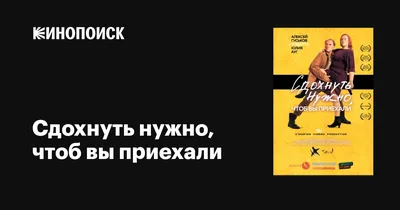 Как не сдохнуть от стресса, невроза и депрессии, Аристарх Барвихин –  скачать книгу fb2, epub, pdf на ЛитРес