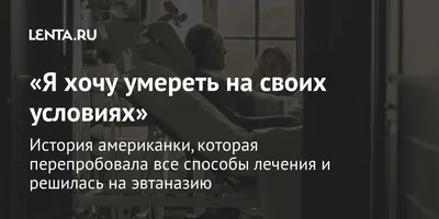 Попасть в рай\" или \"просто сдохнуть\"? Жители Кургана ответили Смерти - BBC  News Русская служба