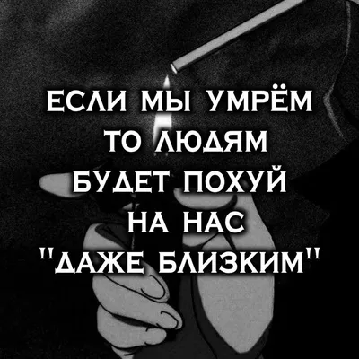 Я хочу умереть на своих условиях» История американки, которая перепробовала  все способы лечения и решилась на эвтаназию: Книги: Культура: Lenta.ru