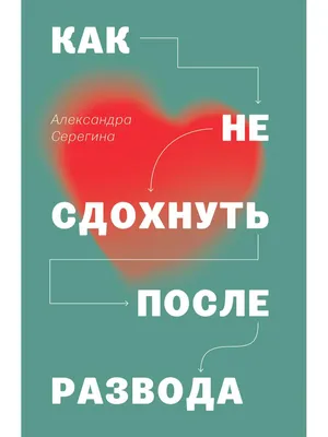 Я хочу умереть в твоих руках, 2013 — описание, интересные факты — Кинопоиск