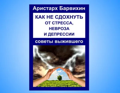 10 способов умереть • Стефан Анхем, купить по низкой цене, читать отзывы в  Book24.ru • АСТ • ISBN 978-5-17-154074-6, p6754349