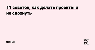 Каждое утро я хочу умереть | Пикабу