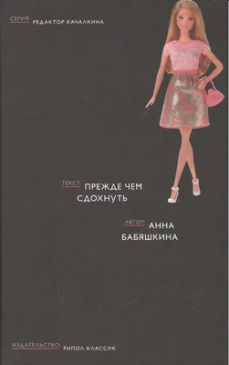 Что делать, если очень плохо, и хочется сдохнуть? | Не тревожься! | Дзен