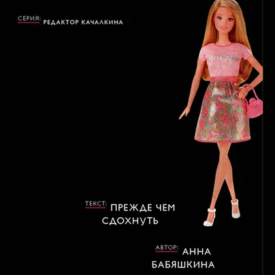 Вероника решает умереть, 2009 — описание, интересные факты — Кинопоиск