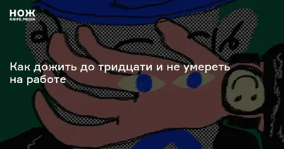 Я стою у ресторана, замуж поздно, сдохнуть рано Э. Радзинский - купить  книгу Я стою у ресторана, замуж поздно, сдохнуть рано в Минске —  Издательство АСТ на OZ.by