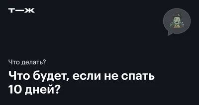 Ремень \"хочу спать\" , цвет - Черный-белый-серебро 101-047 116246 купить в  интернет-магазине Мармалато