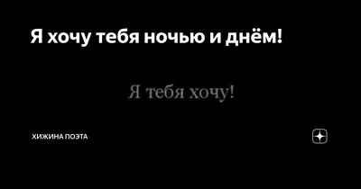 Книжки-картинки. Я люблю тебя всем сердцем купить книгу с доставкой по цене  482 руб. в интернет магазине | Издательство Clever